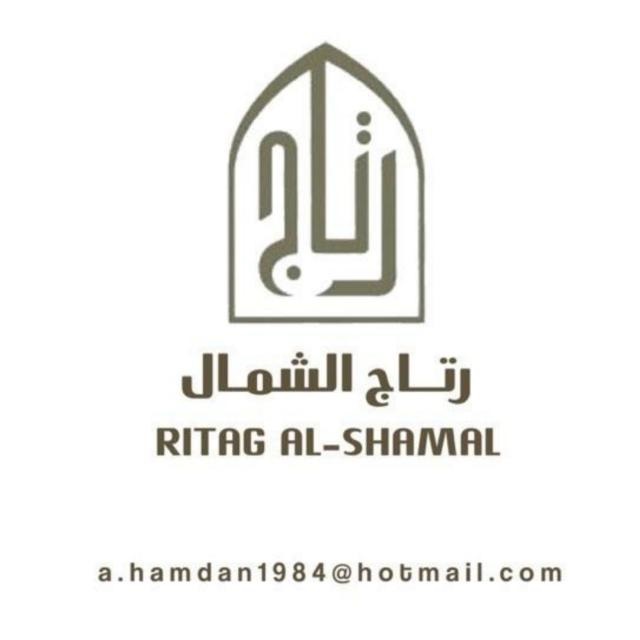 شعار المنزل